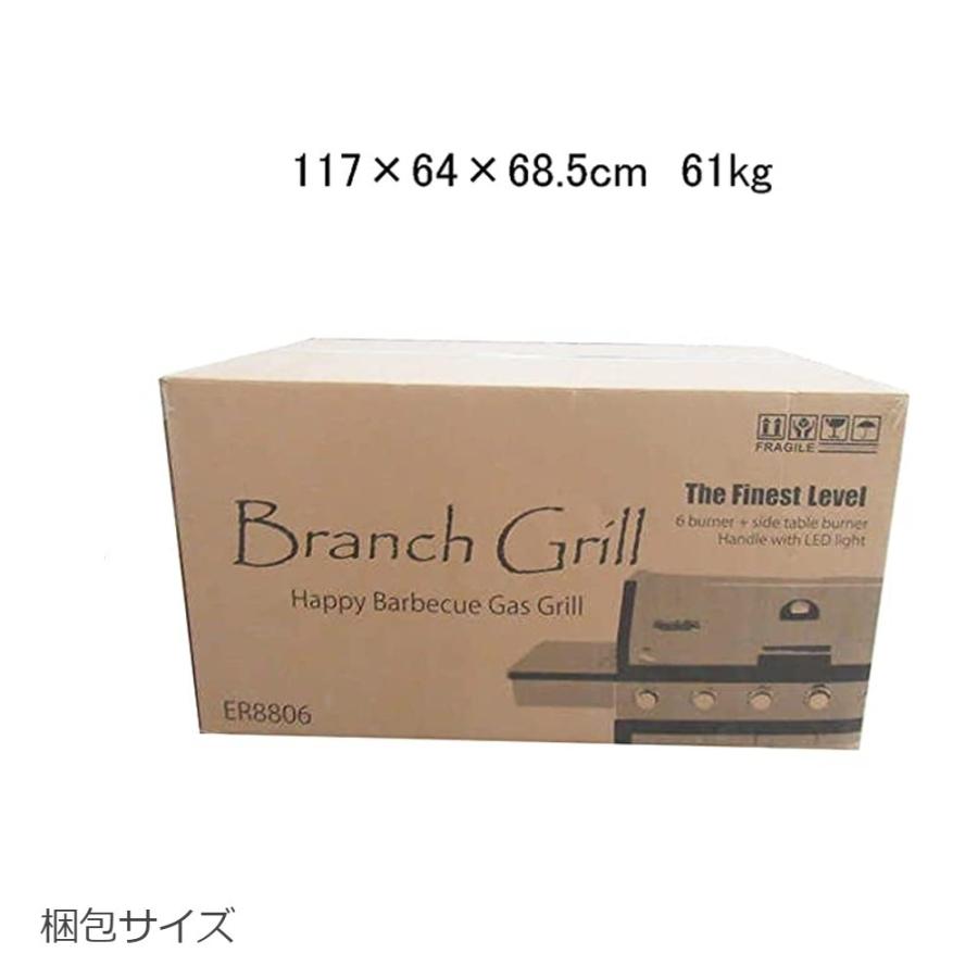 バーベキューグリル 大型 ガス 6人〜20人分 最高級モデル 大型BBQ