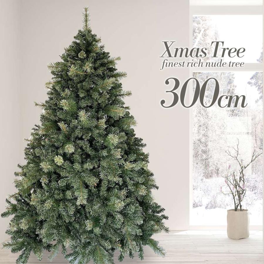 クリスマスツリー D 300cm ヌードツリー 最高級リッチ ショールーム エントランス ドイツ ベルギー輸出専用ツリー Branch Trees Txn10 006 30 D S Branch Txn10 006 30 D いただきプラザ Yahoo 店 通販 Yahoo ショッピング