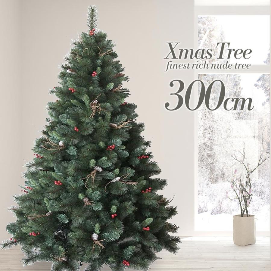 クリスマスツリー 本番アメリカ産 楽天市場】Branch Trees® 大型 クリスマスツリー D 300cm ヌードツリー