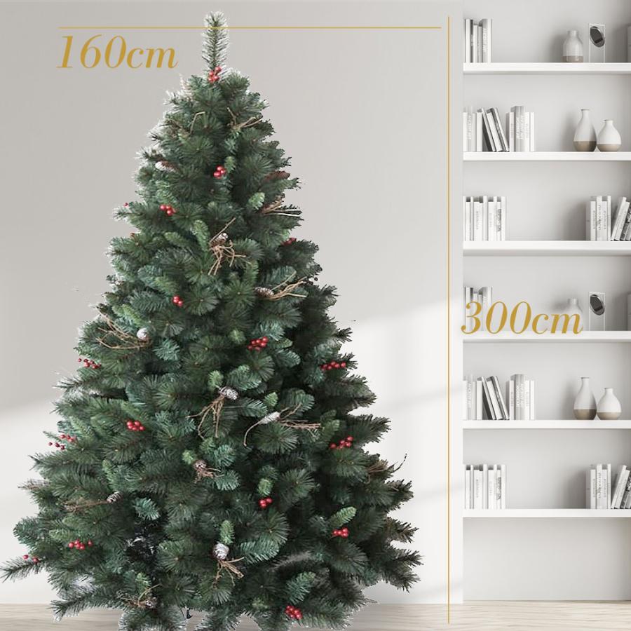 クリスマスツリー C 300cm 赤い実と松ぼっくり付 最高級リッチ 大型