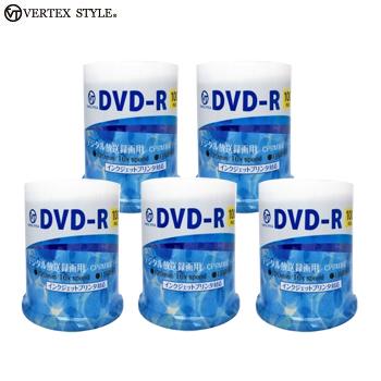 ポイント12倍] DVD-R 録画用 CPRM対応 100枚×5個 スピンドルケース 