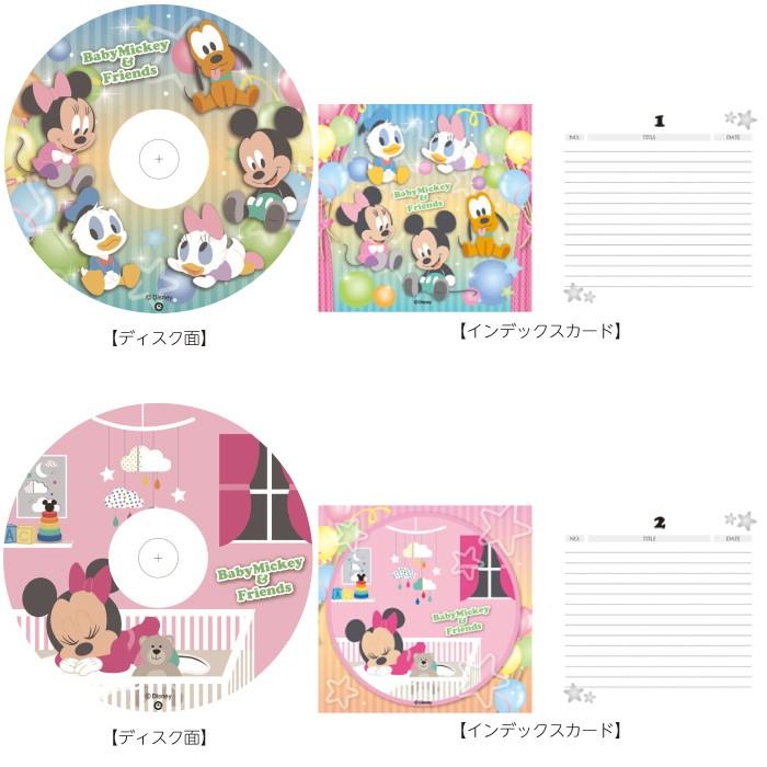 VERTEX STYLE CD-R データ用 700MB 52倍速 5枚 ディズニー