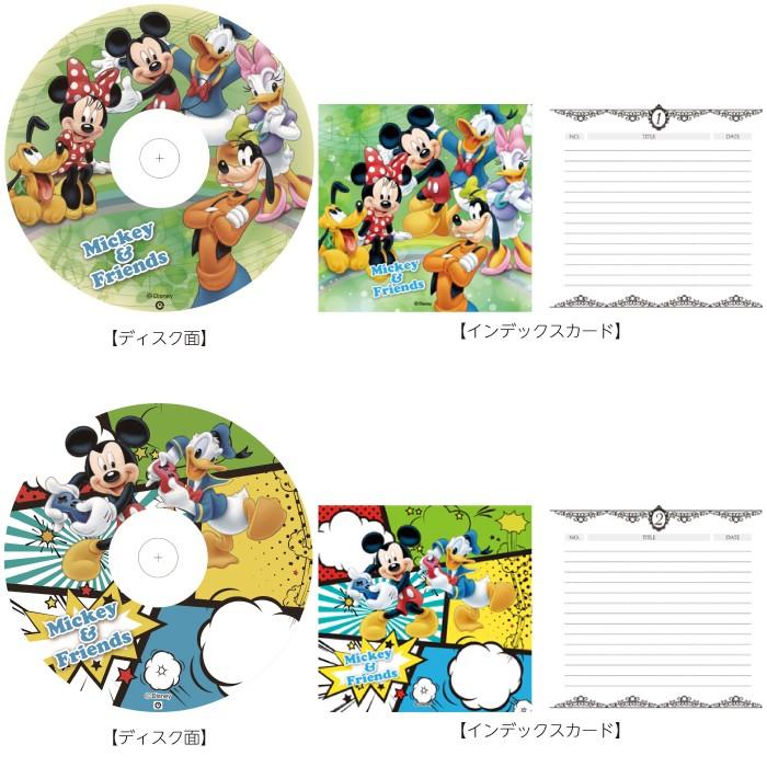 Cd R 音楽用 700mb 80分 5枚 ディズニー キャラクター ミッキー ミニー ドナルドダック ここでしか買えない オリジナル Cd R Vt Ac Cs いただきプラザ Yahoo 店 通販 Yahoo ショッピング