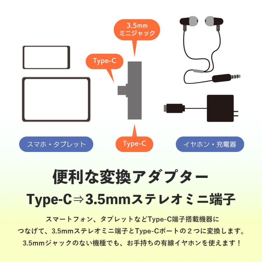 【充電しながらイヤホンも使える】 Type-C 3.5mm イヤホンジャック 変換 オーディオ変換アダプター ヴァーテックス VERTEX V-TC14 |  | 02