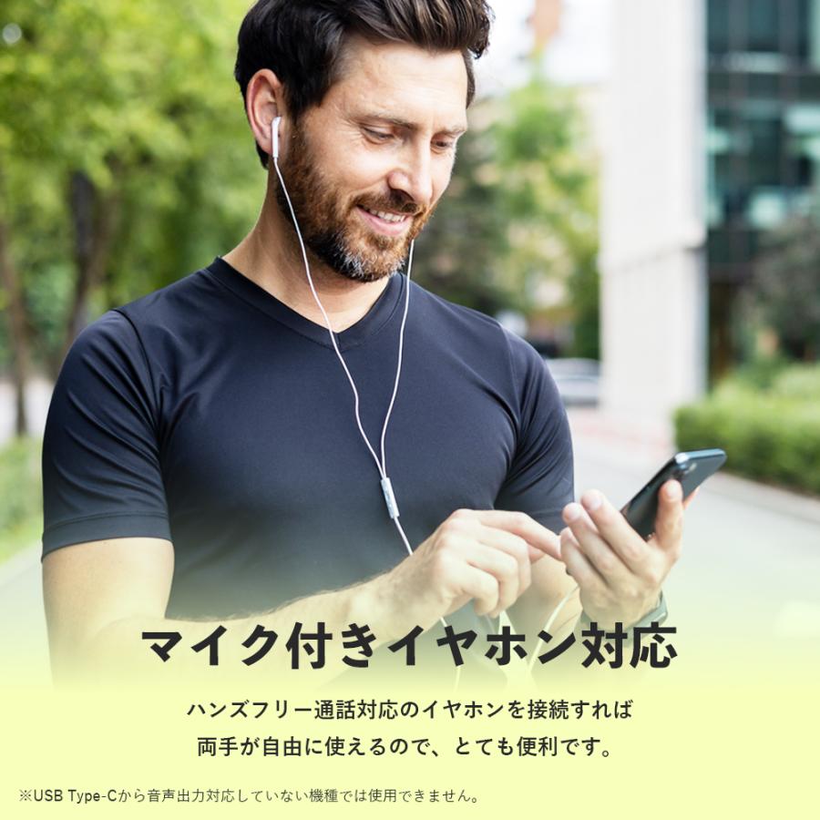 【充電しながらイヤホンも使える】 Type-C 3.5mm イヤホンジャック 変換 オーディオ変換アダプター ヴァーテックス VERTEX V-TC14 |  | 03