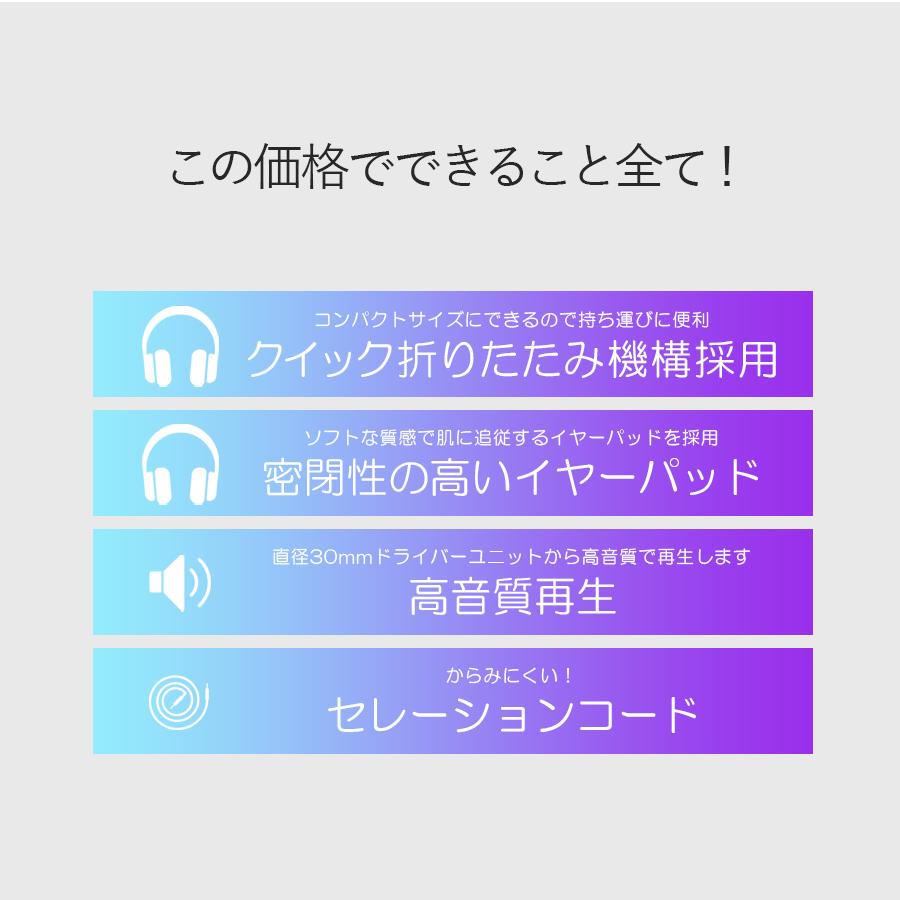 ヘッドホン SONY ソニー 有線 ステレオ ヘッドフォン 高音質 重低音 安い MDR-ZX310 B 父の日 :VT-AC4905524942316:いただきプラザ Yahoo!店 - 通販 - Yahoo!ショッピング ヘッドホン SONY ソニー 有線 ステレオ ヘッドフォン 高音質 重低音 安い MDR-ZX310 B 父の日 :VT-AC4905524942316:いただきプラザ Yahoo!店 - 通販 - Yahoo!ショッピング