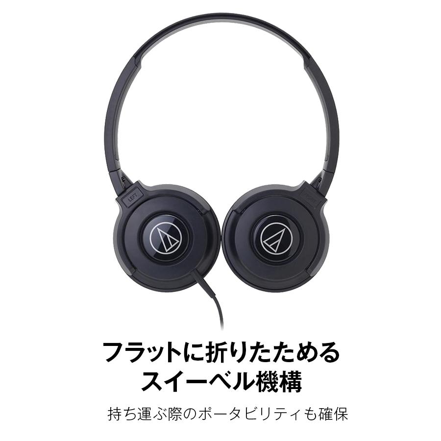 オーディオテクニカ（audio-technica） ヘッドホン 有線 ヘッドフォン
