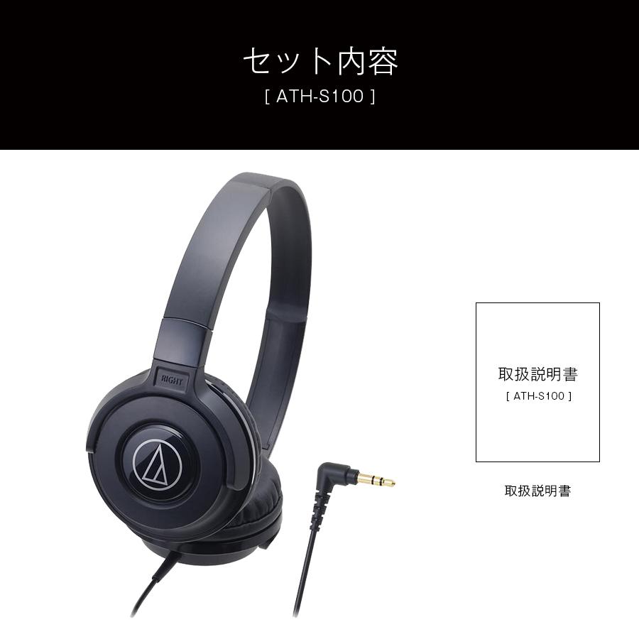 オーディオテクニカ ヘッドホン 有線 ヘッドフォン オーバー オーディオテクニカ ヘッドホン 有線 ヘッドフォン オーバー