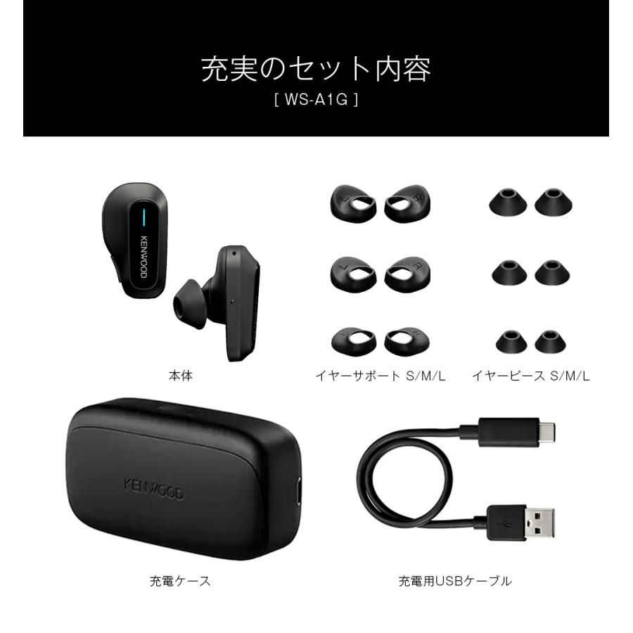 ケンウッド イヤホン Bluetooth JVC ワイヤレス Ver5.2 通話 ケンウッド イヤホン Bluetooth JVC ワイヤレス Ver5.2 通話