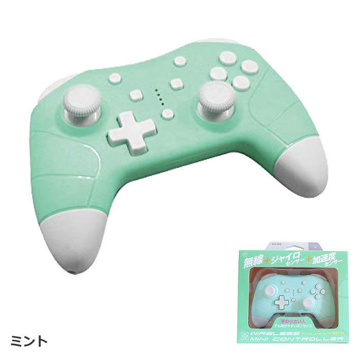 Nintendo Switch Switch Lite用 ワイヤレス ミニコントローラー 4color ジャイロ 加速度センサー 連射機能搭載 コンパクトサイズ Alg Nswmc Vt Acalg Nswmc いただきプラザ Yahoo 店 通販 Yahoo ショッピング