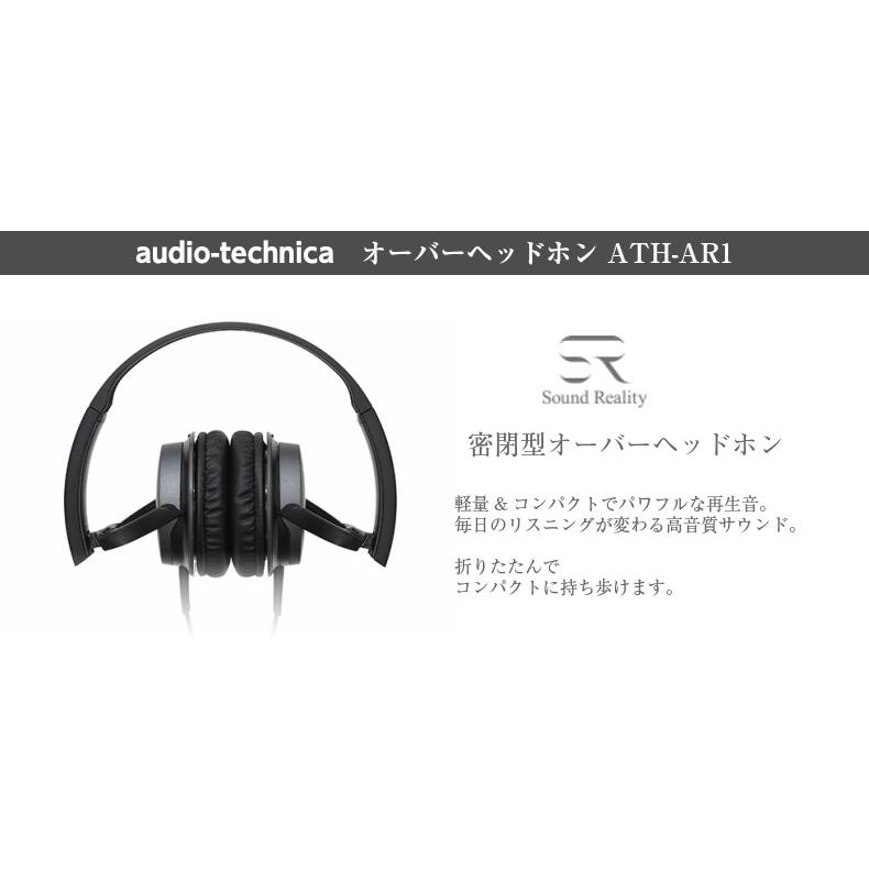 ヘッドホン ヘッドフォン オーバーヘッドホン 有線 高音質 重低音 安い オーディオテクニカ オーバーヘッドホン Ath Ar1 Vt Acath Ar1 いただきプラザ Yahoo 店 通販 Yahoo ショッピング