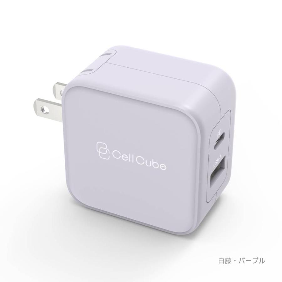 USB充電器 タイプC ACアダプタ 2ポート 急速充電器 32w (20w＋12w) USB-C USB-A iPhone iPad Android PSE認証 折りたたみ式 CellCube | CellCube | 14