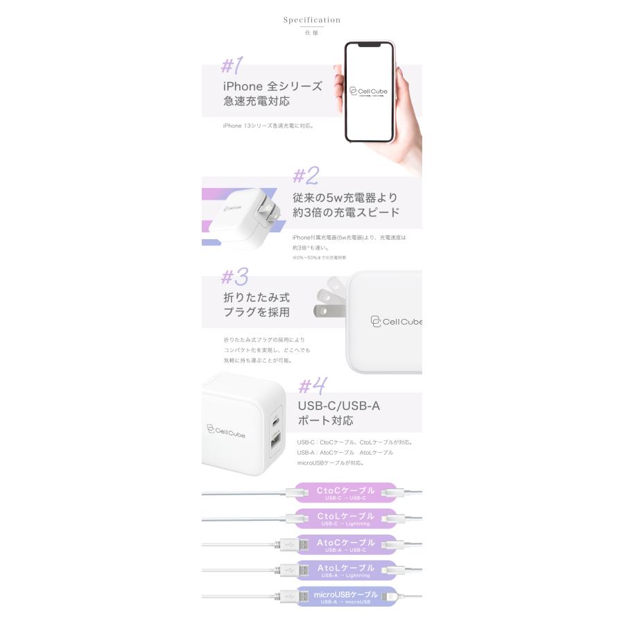USB充電器 タイプC ACアダプタ 2ポート 急速充電器 32w (20w＋12w) USB-C USB-A iPhone iPad Android PSE認証 折りたたみ式 CellCube | CellCube | 02