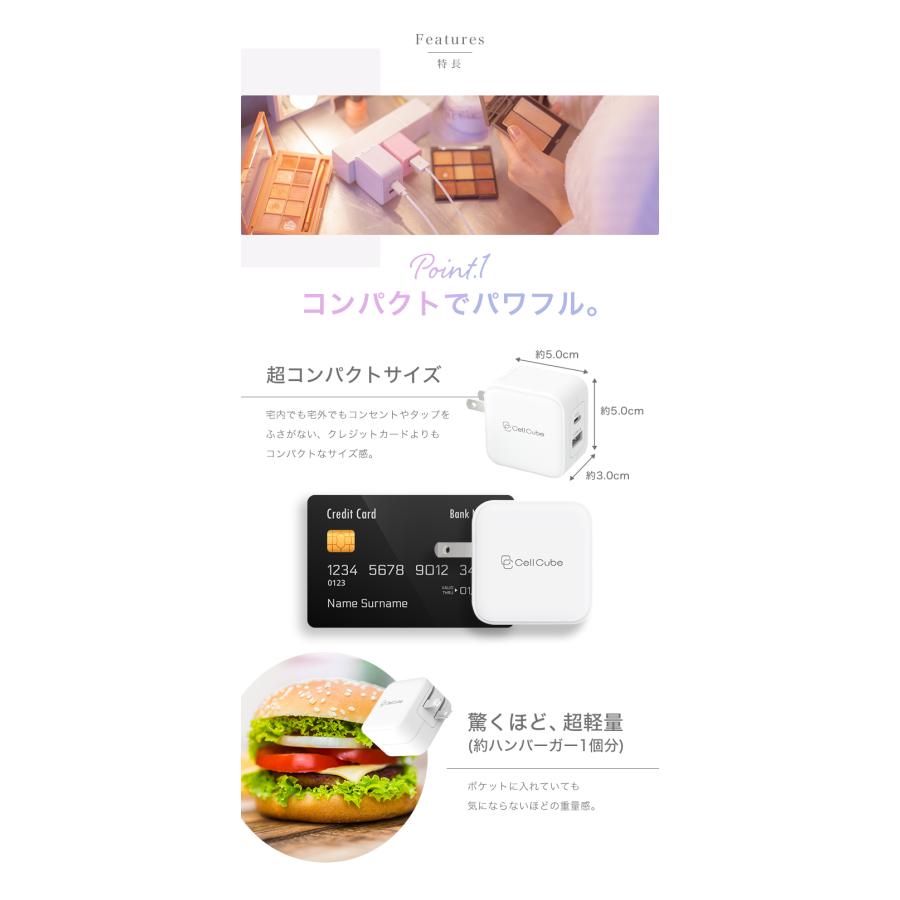 USB充電器 タイプC ACアダプタ 2ポート 急速充電器 32w (20w＋12w) USB-C USB-A iPhone iPad Android PSE認証 折りたたみ式 CellCube | CellCube | 03