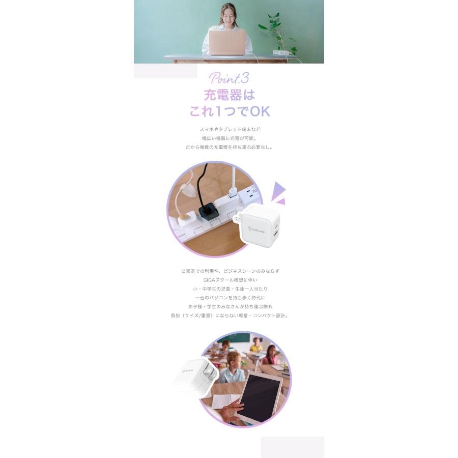 USB充電器 タイプC ACアダプタ 2ポート 急速充電器 32w (20w＋12w) USB-C USB-A iPhone iPad Android PSE認証 折りたたみ式 CellCube | CellCube | 06