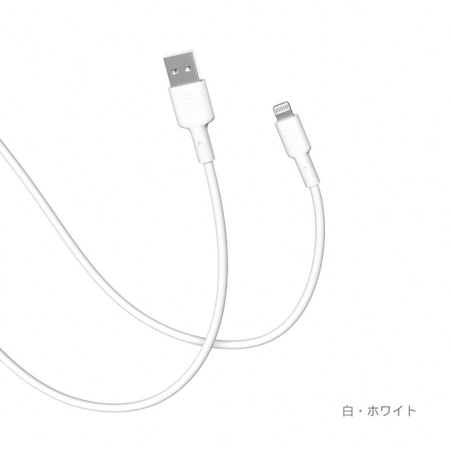 充電ケーブル iPhone iPad 1m MFI認証 TSUNAGU mayu USB-A to Lightningケーブル 絡まない 柔らか パステルカラー シリコン 日本ブランド CellCube | CellCube | 08
