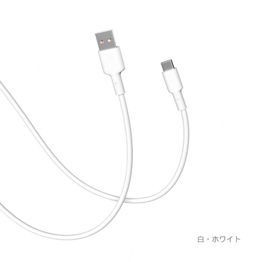 充電ケーブル TYPE-c タイプc 1m MFI認証 TSUNAGU mayu USB-A to USB-Cケーブル 絡まない おしゃれ かわいい パステルカラー シリコン素材 CellCube | CellCube | 08