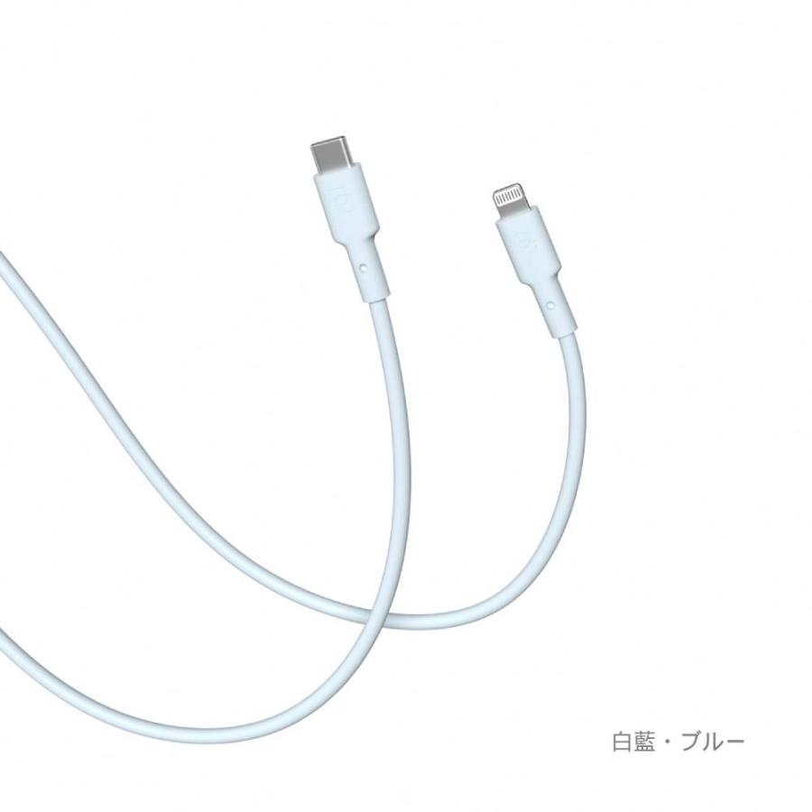 充電ケーブル iPhone iPad TYPE-c タイプc 1m MFI認証 TSUNAGU mayu USB-C to Lightningケーブル 絡まない PD対応 柔らかい おしゃれ パステル CellCube | CellCube | 01
