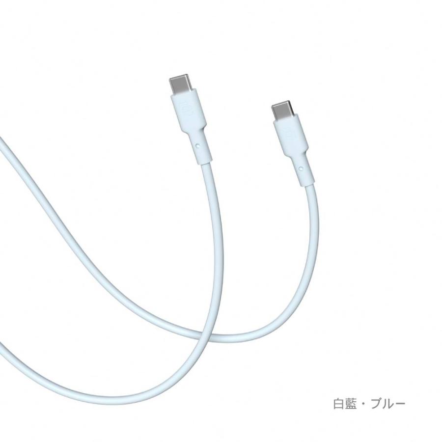充電ケーブル TYPE-c タイプc 1m MFI認証 TSUNAGU mayu USB-C to USB-Cケーブル 絡まない PD対応 柔らか おしゃれ かわいい パステルカラー CellCube | CellCube | 01