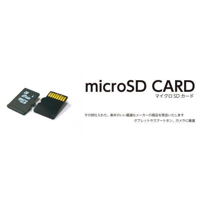 SDカード 32GB マイクロSD microSDHC 32GB SD変換アダプタ付 CLASS10｜vt-web｜02