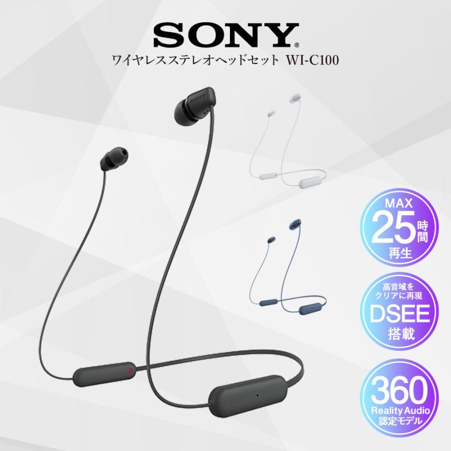 SONY イヤホン Bluetooth ワイヤレス ソニー 防水 IPX4相当 SONY イヤホン Bluetooth ワイヤレス ソニー 防水 IPX4相当