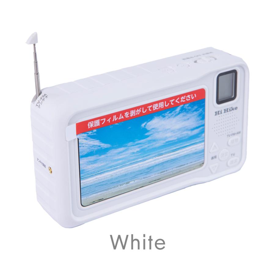 多機能ポータブル電源　テレビ　ラジオ　ライト　防災グッズ　ホワイト innowa buddy（イノワ バディ） 防災用ポータブルテレビ・ラジオ