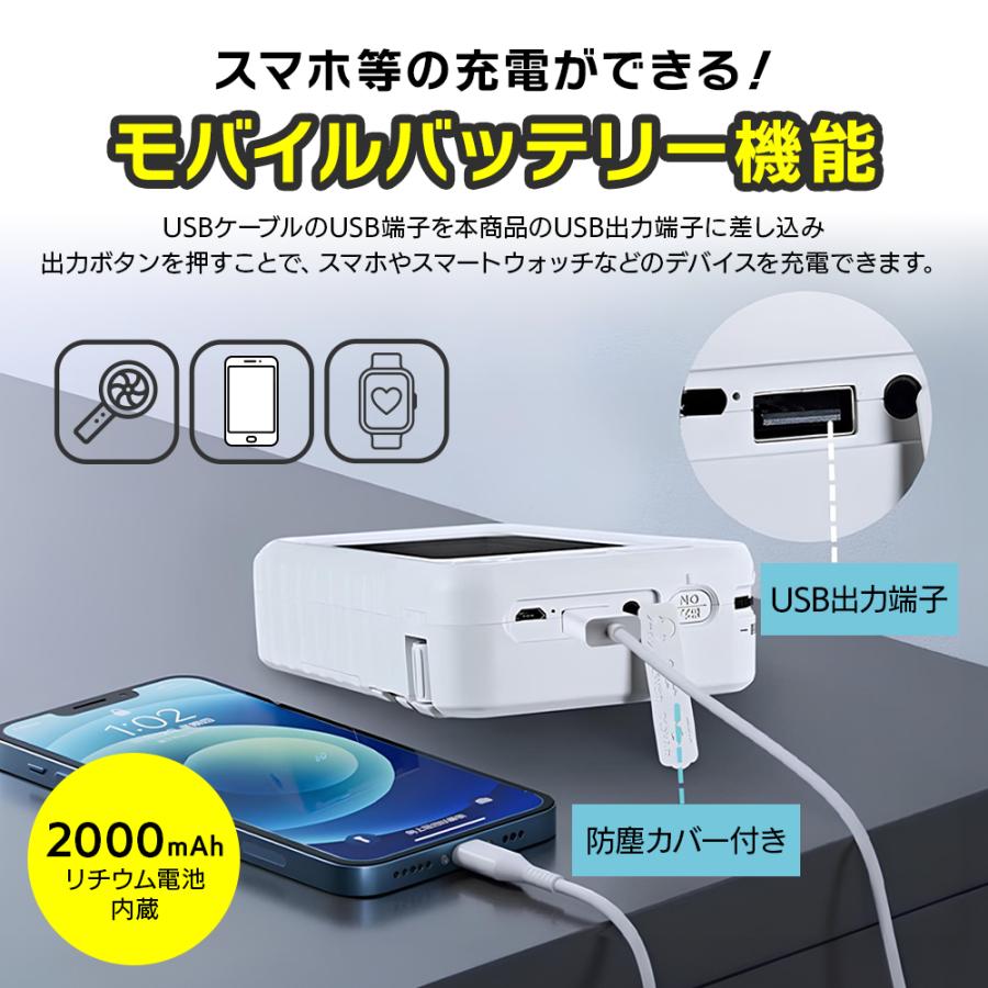 高性能で映りも良い】 防災ラジオ テレビ 多機能 手回し ライト