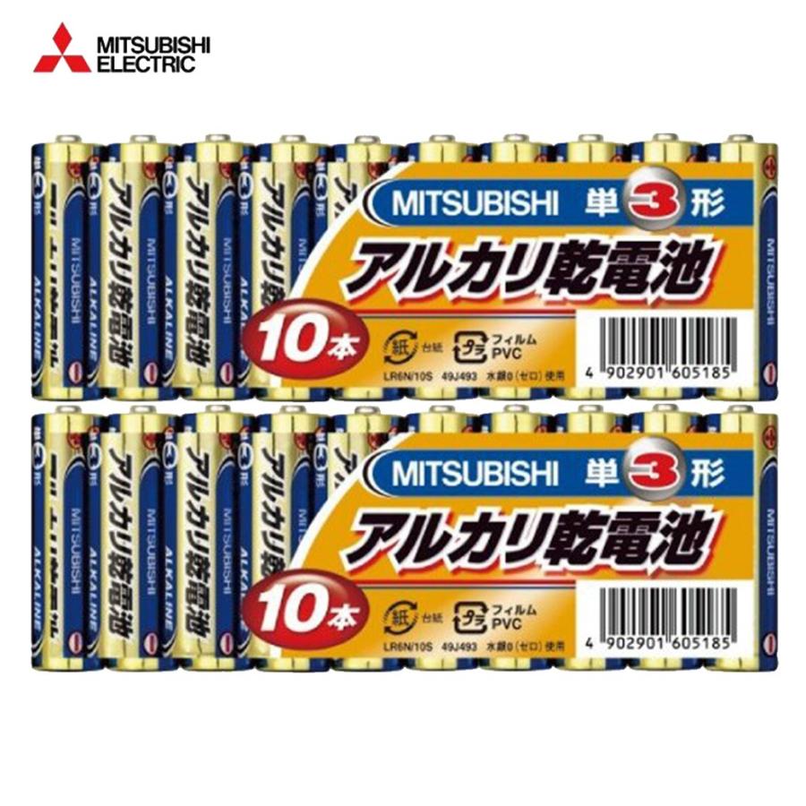 三菱電機 三菱 単3電池 アルカリ乾電池 単3形 10本パック×2 20本 三菱電機 三菱 単3電池 アルカリ乾電池 単3形 10本パック×2 20本