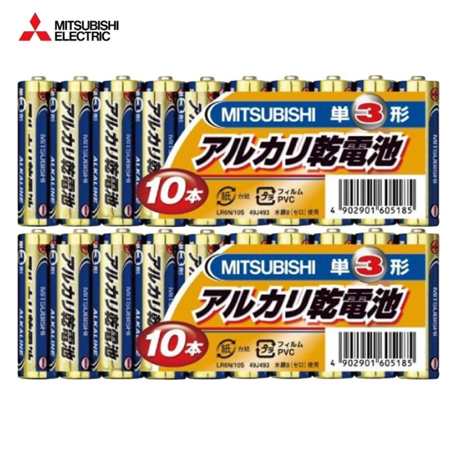 三菱 単3電池 アルカリ乾電池 単3形 10本パック×2 20本セット LR6N/10S｜vt-web