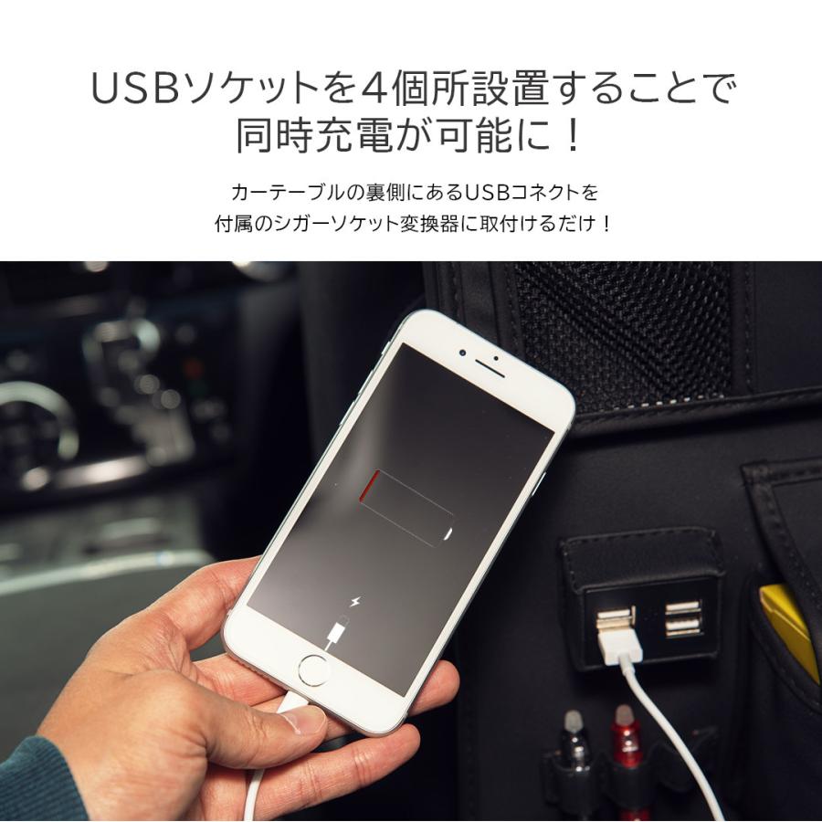 後部座席 テーブル バックシート ドリンクホルダー ポケットテーブル 収納 トレイ 多機能 Usb ポート 車 後部座席収納 カー用品 カーアクセサリー Vt Ct01 Vt Ct01 いただきプラザ Yahoo 店 通販 Yahoo ショッピング