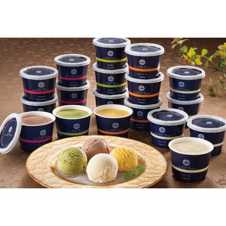 C 京都センチューリーホテル　アイスクリームセット 【国分】 【ヤマト運輸でお届け】 お中元 父の日 C 京都センチューリーホテル アイスクリームセット 【国分】 【ヤマト