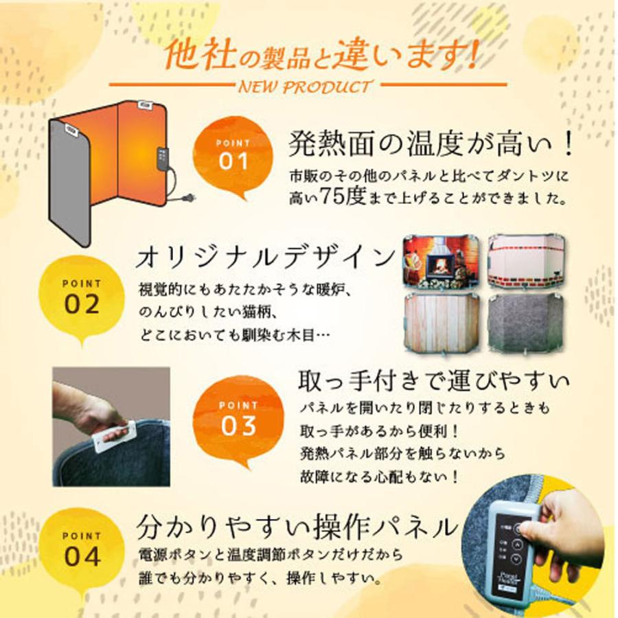 足元パネルヒーター ブランケット付き SWIPHT 75℃ 省電力 折り畳み収納