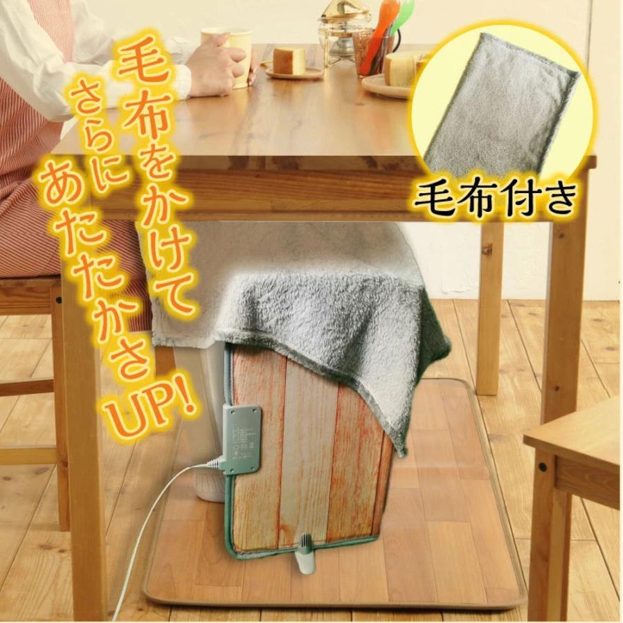 足元パネルヒーター ブランケット付き SWIPHT 75℃ 省電力 折り畳み収納