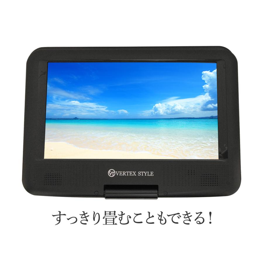 VERTEX STYLE ポータブルDVDプレーヤー 9インチ液晶 PDVD-V092 VERTEX STYLE ポータブルDVDプレーヤー 9インチ液晶 PDVD-V092