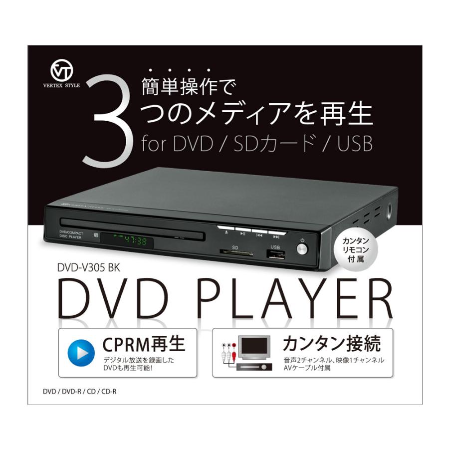 DVDプレーヤー 安い テレビ 接続 再生専用 コンパクト USB SDカード VERTEX ヴァーテックス DVD-V305BK 父の日 プレゼント DVDプレーヤー 安い テレビ 接続 再生専用 コンパクト USB SDカード VERTEX ヴァーテックス DVD-V305BK 父の日 プレゼント