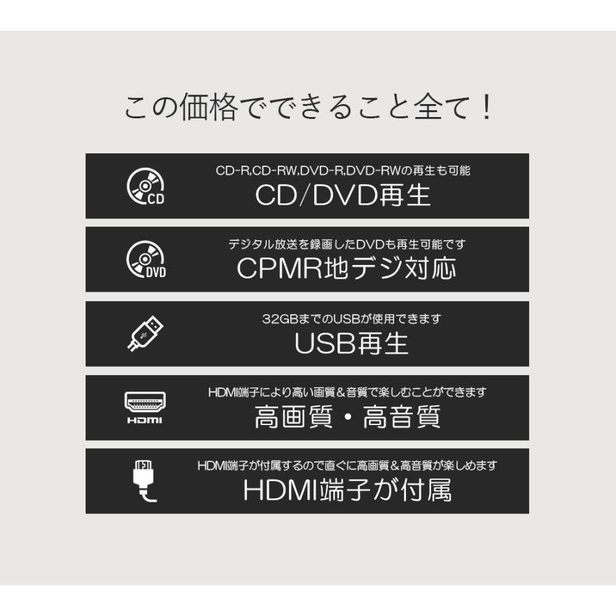 DVDプレーヤー HDMI端子 再生専用 高画質 高音質 人気の黒 ブラック CPRM地デジ対応 安心の1年保証 DVD-V019｜vt-web｜02