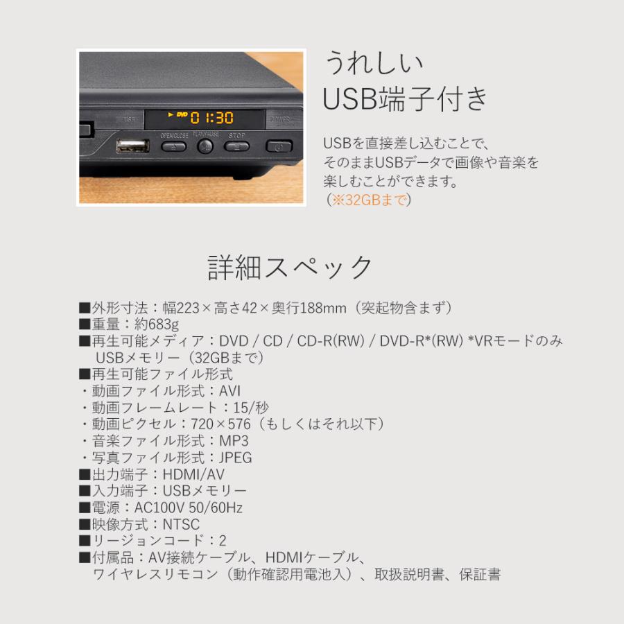 VERTEX STYLE DVDプレーヤー HDMI端子 テレビ 接続 安い 再生 VERTEX STYLE DVDプレーヤー HDMI端子 テレビ 接続 安い 再生