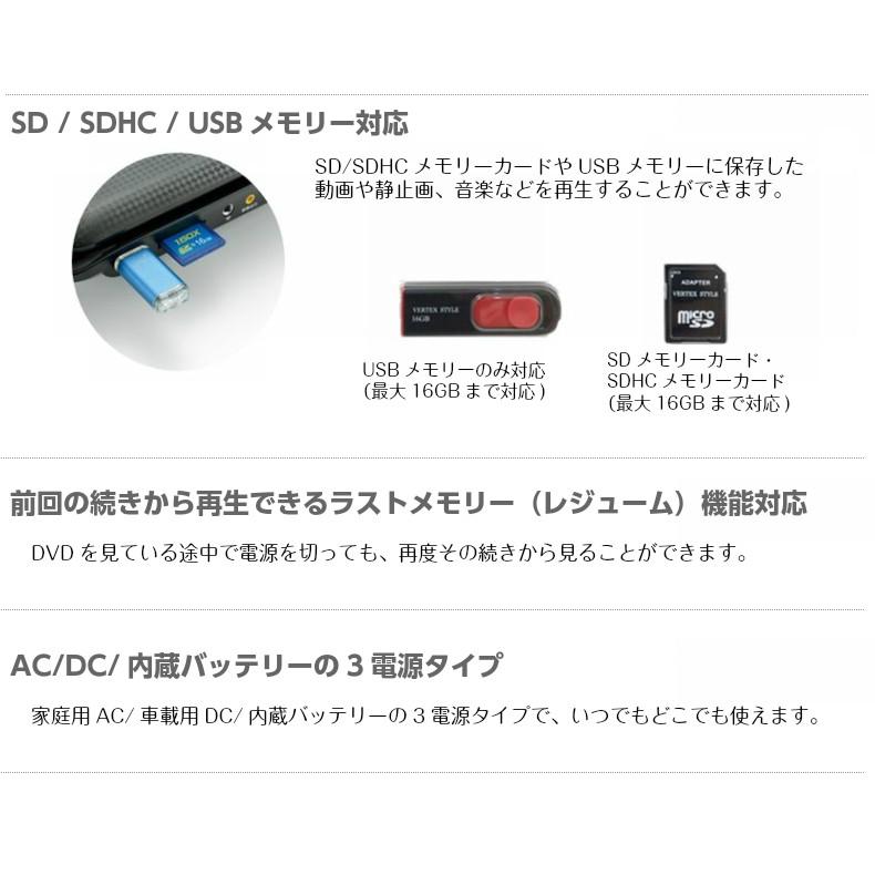 ポータブルdvdプレーヤー 車 7インチ ディズニー ミッキーマウス 車載 安い 子供 Vertex ヴァーテックス Pdvd V07mm Vt Hd いただきプラザ Yahoo 店 通販 Yahoo ショッピング