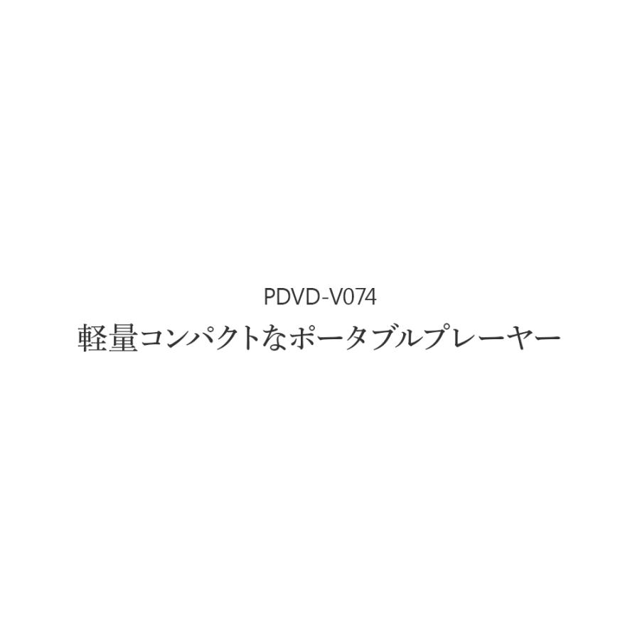 VERTEX STYLE ポータブルDVDプレーヤー DVDプレーヤー VERTEX STYLE ポータブルDVDプレーヤー DVDプレーヤー