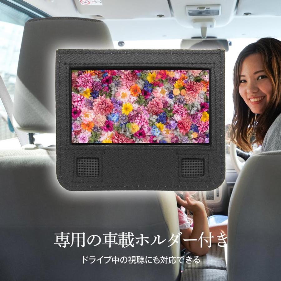 ポータブルDVDプレーヤー DVDプレーヤー ポータブル 7インチ 車載 安い 車 ミニ コンパクト 持ち運び 子供 VERTEX ヴァーテックス PDVD-V074 父の日｜vt-web｜09