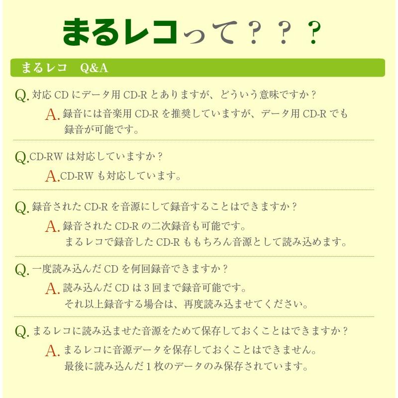 Cdレコ レコーダー 録音 パソコン不要 そのまま音楽cdをまるまる簡単録音 曲名 アーティスト情報もデータコピー 父の日 Cdまるレコ Sk Cdv Vt Hd4515692003643 いただきプラザ Yahoo 店 通販 Yahoo ショッピング