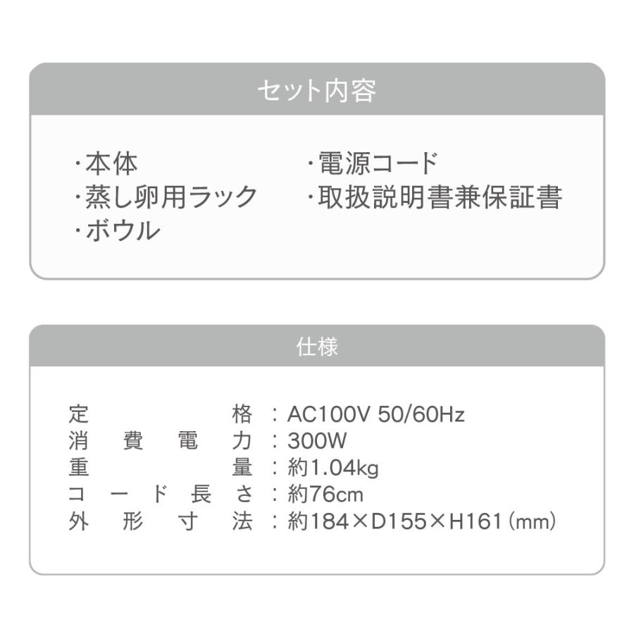 nikome ゆで卵メーカー 電気 ゆで卵 5個まで ヨーグルト 茶碗蒸し