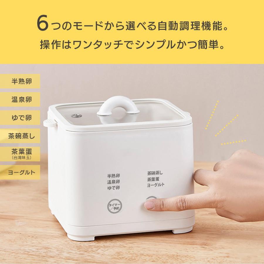 nikome ゆで卵メーカー 電気 ゆで卵 5個まで ヨーグルト 茶碗蒸し