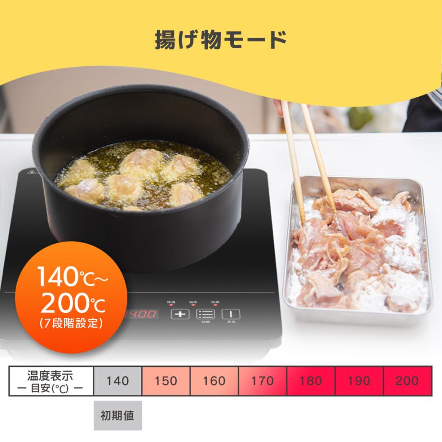 nikome IH コンロ 卓上 1口 1400W 小型 コンパクト 新生活 一人暮らし