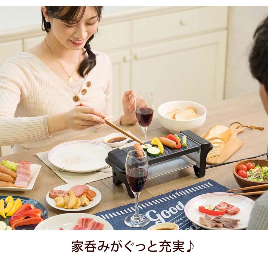 LITHON（ライソン） おうち呑み名人 2WAYグリル KDGC-015B 電気グリル