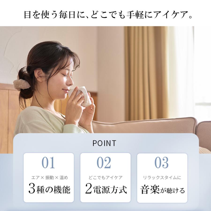KOIZUMI（コイズミ） 【安心の日本企業 コイズミ】ホットアイマスク