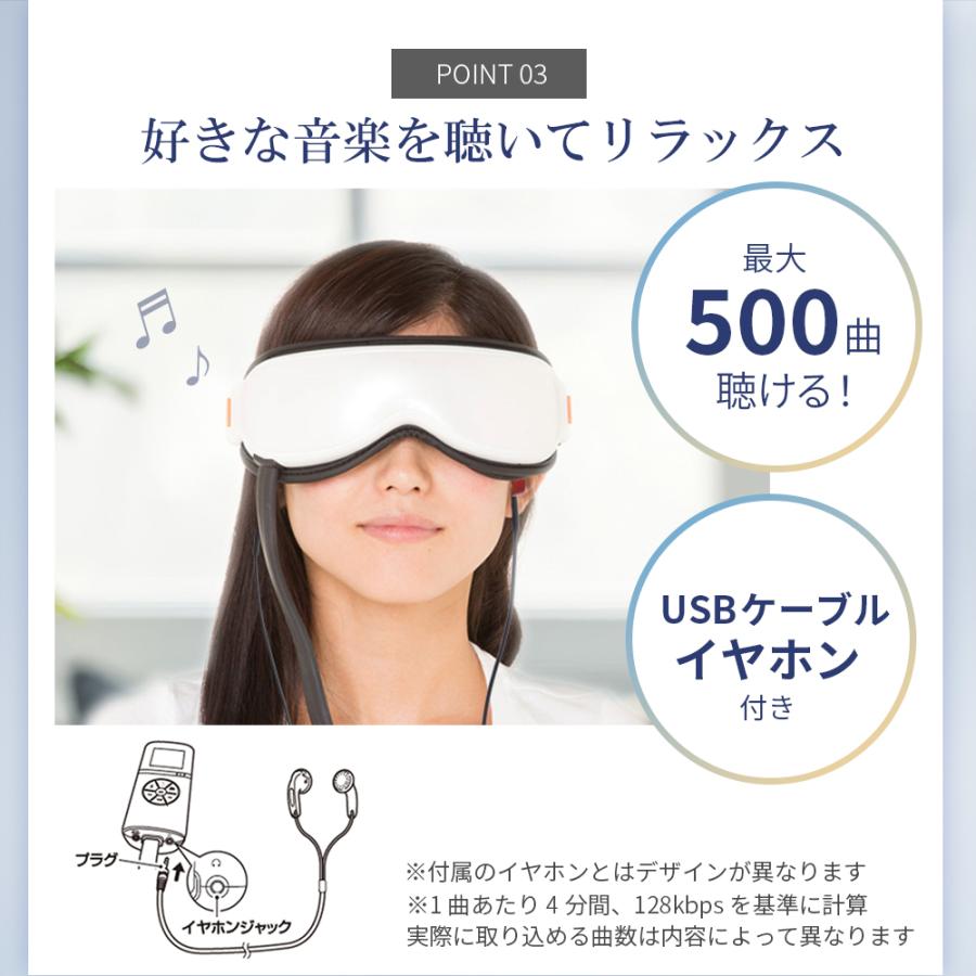 KOIZUMI（コイズミ） ホットアイマスク エアーマスク アイ