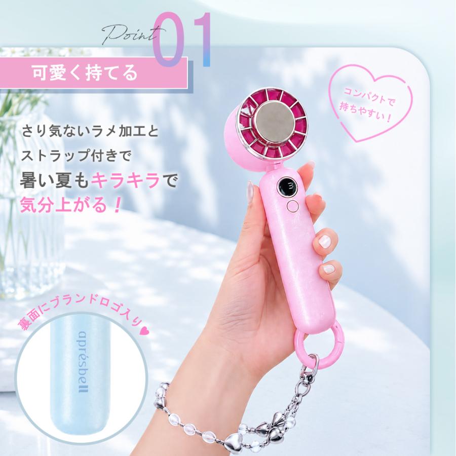 seju アンバサダー】ハンディファン 携帯扇風機 冷却プレート 小型 3