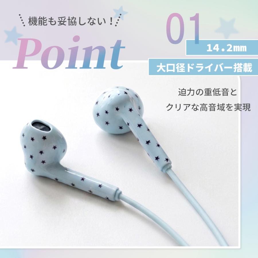 seju アンバサダー】イヤホン 有線 タイプc iPhone iPad android