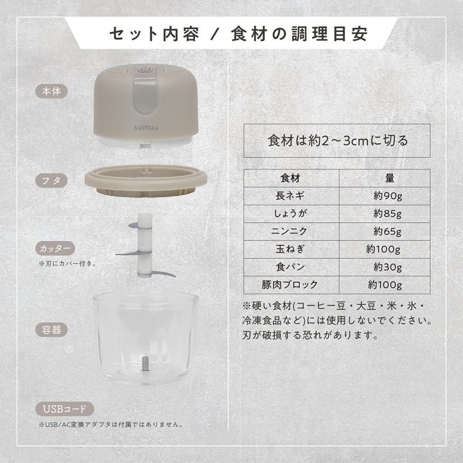 Macros（マクロス） ミキサー フードプロセッサー 電動 ガラス 小型